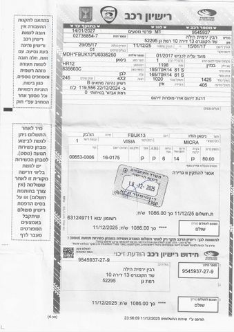 ניסאן מיקרה