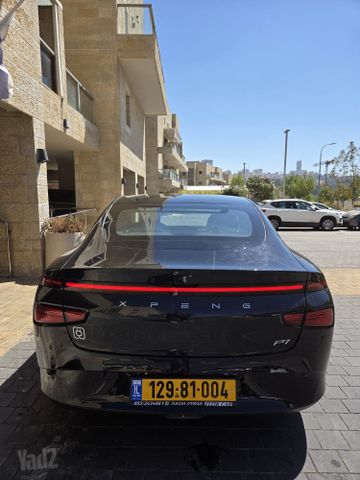 אקספנג P7