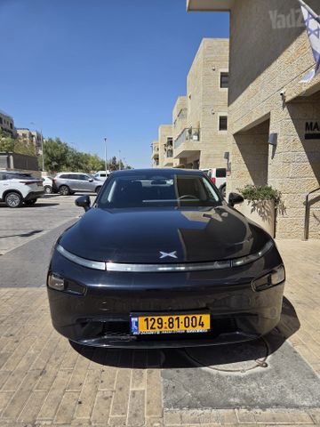 אקספנג P7