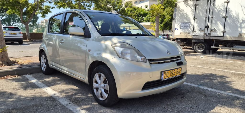 דייהטסו סיריון