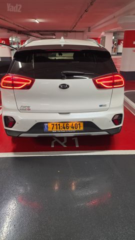 קיה נירו