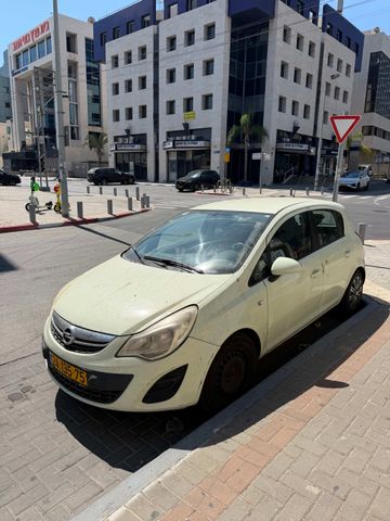 אופל קורסה