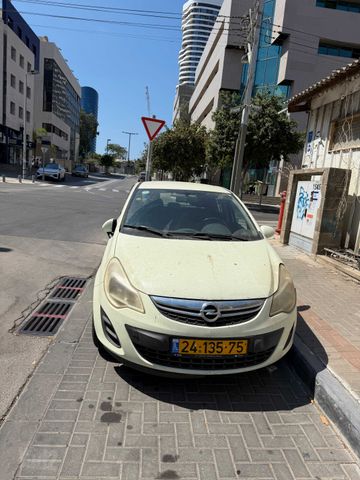 אופל קורסה