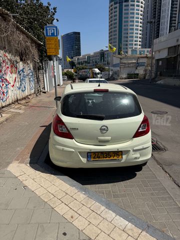אופל קורסה