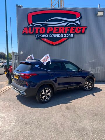קיה סלטוס
