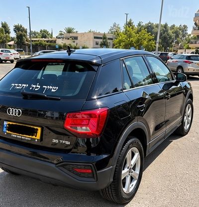 אאודי Q2