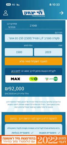 סקודה סופרב
