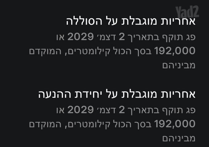 טסלה מודל 3