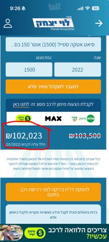 סיאט אטקה