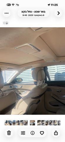 מרצדס-בנץ S-class