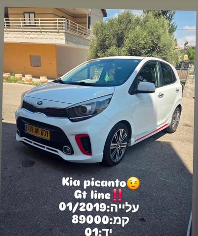 מודעת רכב קיה פיקנטו