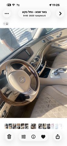 מרצדס-בנץ S-class
