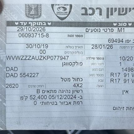 פולקסווגן גולף