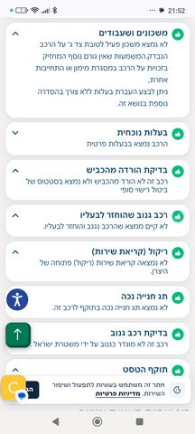 סוזוקי SX4