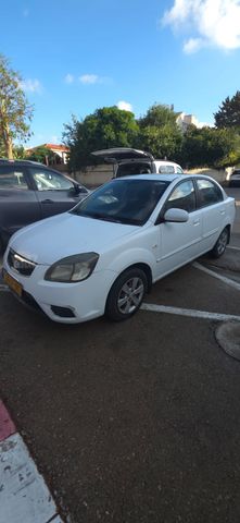 קיה ריו
