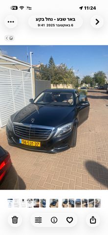 מרצדס-בנץ S-class