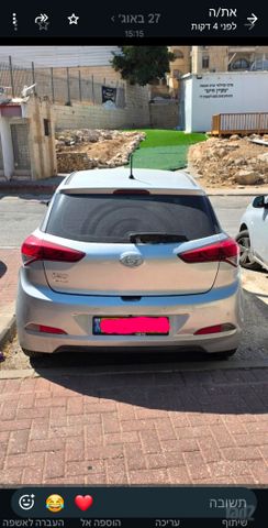 יונדאי i20