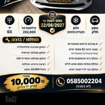 פיג'ו 301