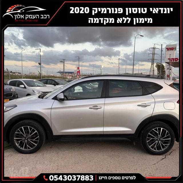 יונדאי טוסון