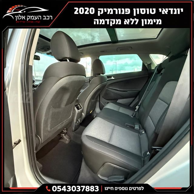 יונדאי טוסון
