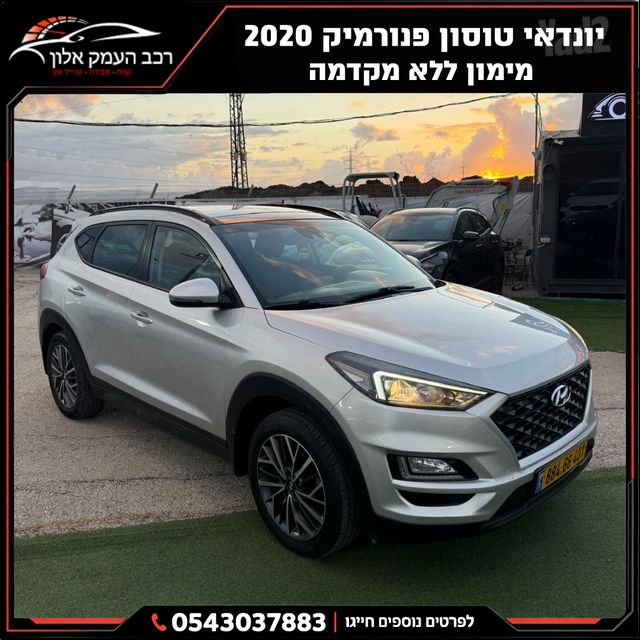 מודעת רכב יונדאי טוסון