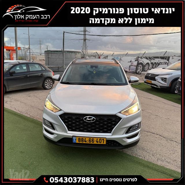 יונדאי טוסון
