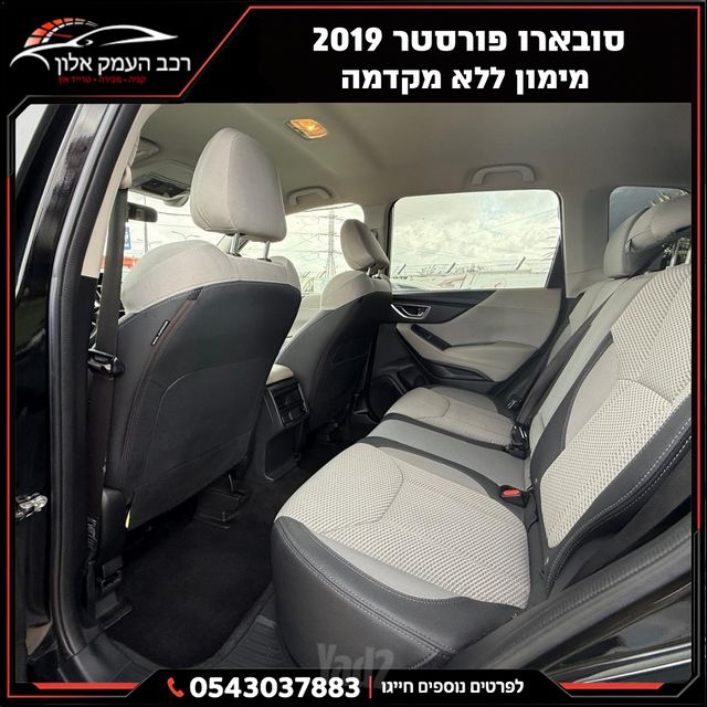 סובארו פורסטר