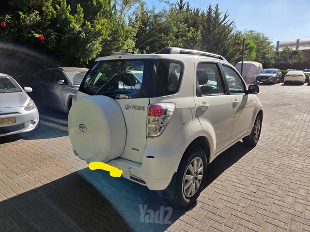 דייהטסו טריוס
