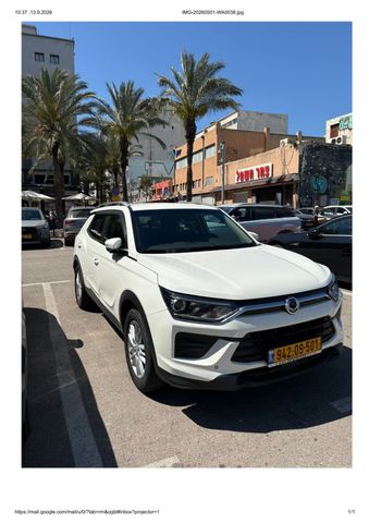 סאנגיונג קורנדו