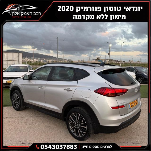 יונדאי טוסון