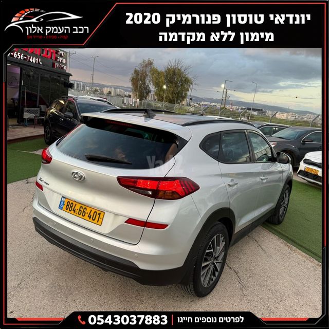 יונדאי טוסון