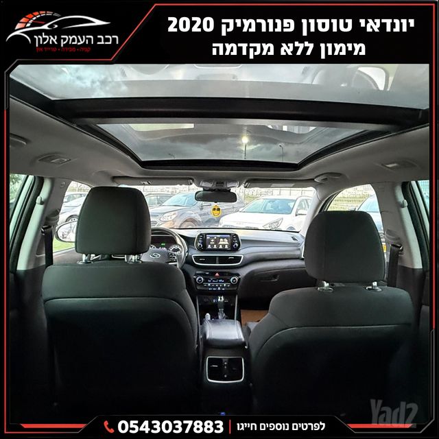 יונדאי טוסון