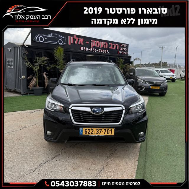 סובארו פורסטר