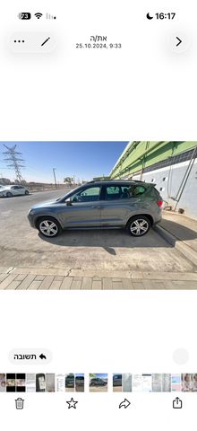 סיאט אטקה