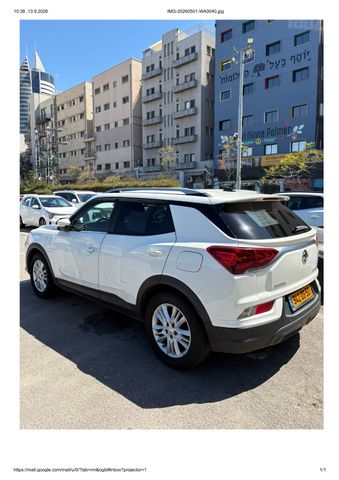 סאנגיונג קורנדו