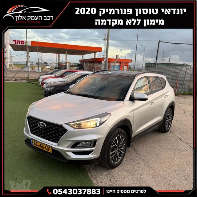 מודעת רכב יונדאי טוסון 2