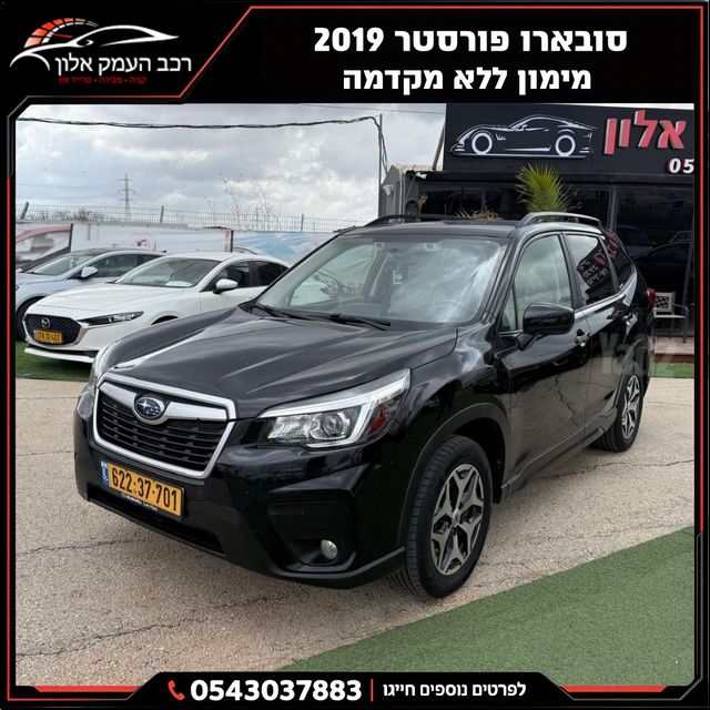 מודעת רכב סובארו פורסטר
