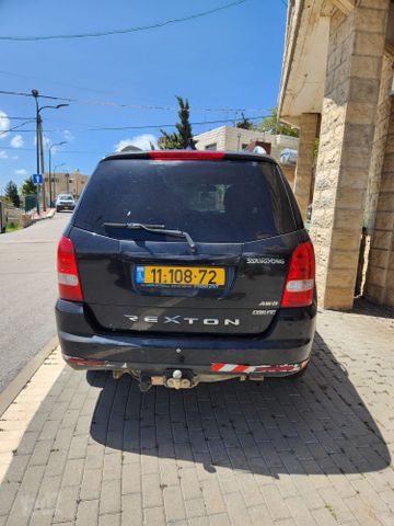 סאנגיונג רקסטון