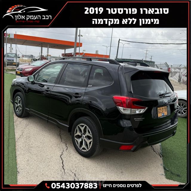 סובארו פורסטר