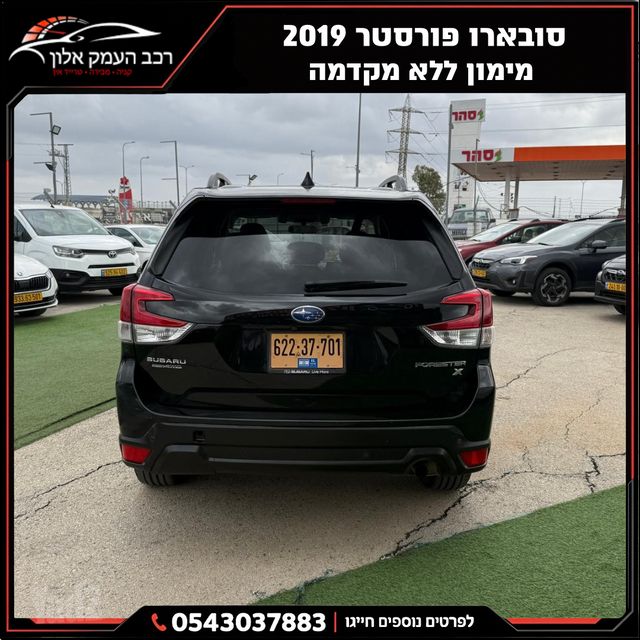 סובארו פורסטר
