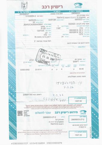 סוזוקי סוויפט