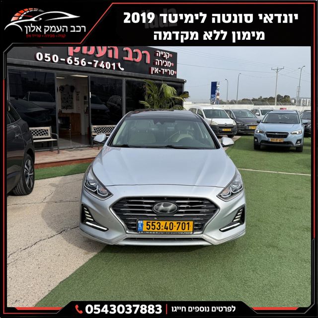 יונדאי סונטה