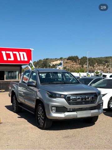 פוטון eTunland