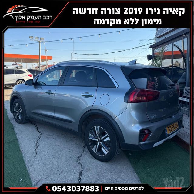 קיה נירו