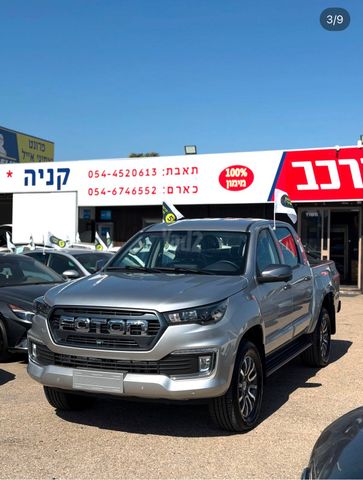 פוטון eTunland