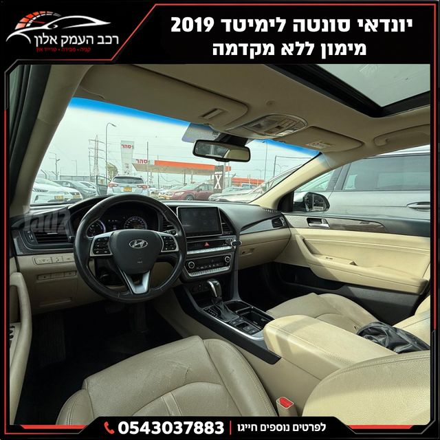 יונדאי סונטה