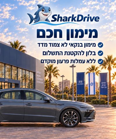 יונדאי סונטה