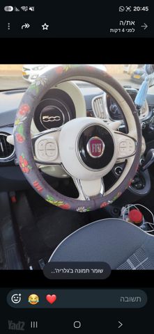 פיאט 500
