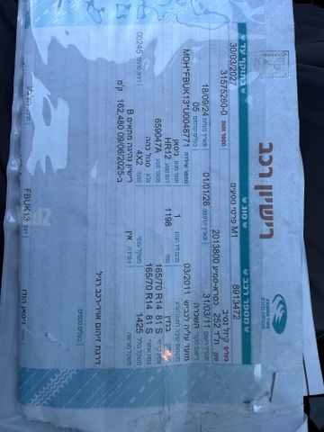 ניסאן מיקרה
