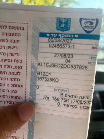 ספארק LT ידני 1.2 (82 כ״ס)